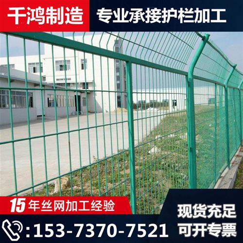 西安双边丝护栏网高速公路框架铁丝网围栏围墙养殖网片室外隔离网