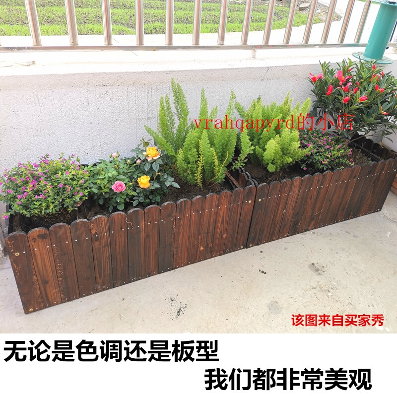 厂家厂家吉林碳化防腐木花箱花盆长方形阳台种菜种植箱桶户外露台