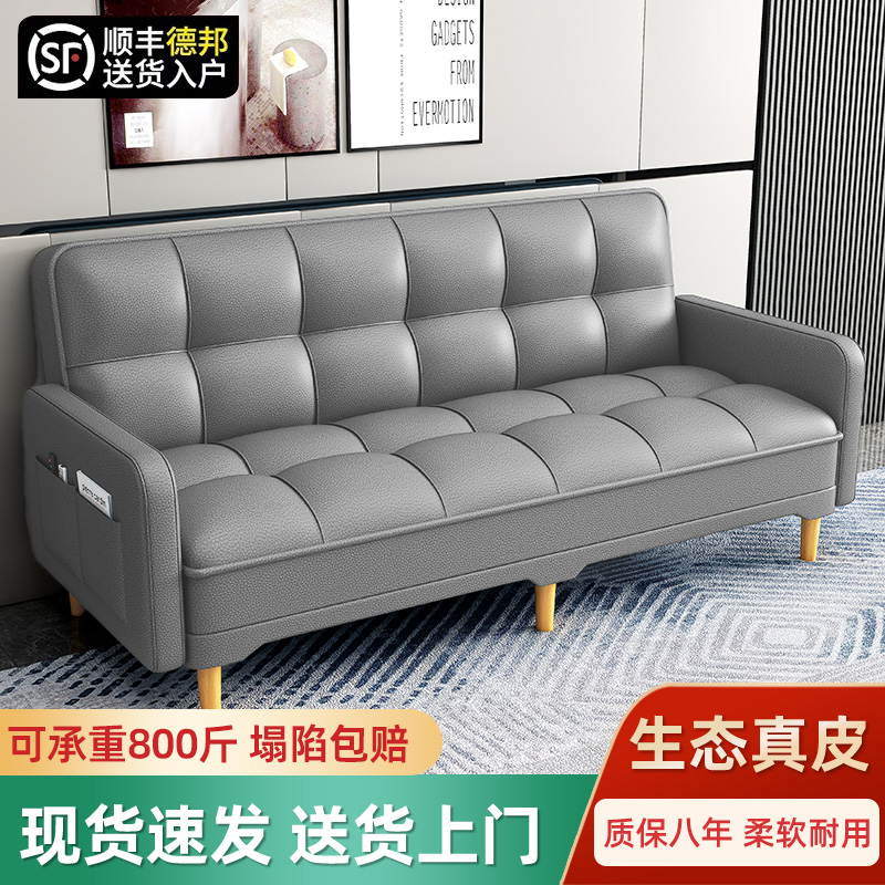 多功能简约可折叠两用懒人沙发床小户型客厅租房直排科技布艺沙发
