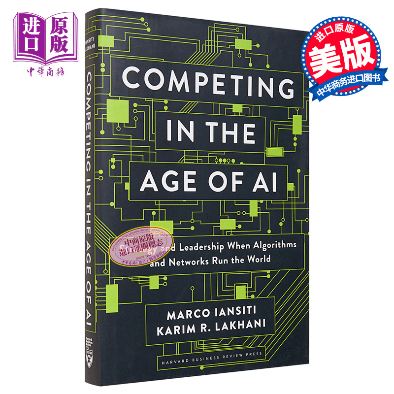 现货 Competing in the Age of AI 英文原版 人工智能时代的竞争:算法和网络主宰世界的战略和领导力 【中商原版】