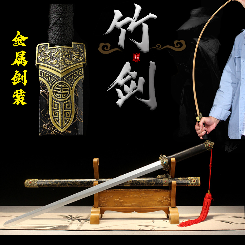 竹剑木剑短剑古风汉剑表演训练道具玩具小唐剑清剑太极剑带鞘宝剑