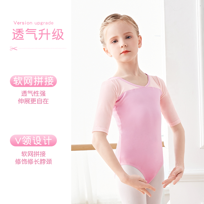 儿童舞蹈服新款芭连舞服中袖蕾体服女童夏季中国功练舞服跳舞套装
