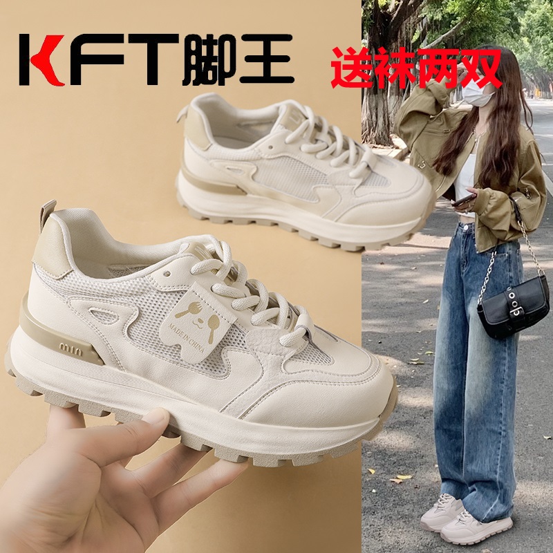 KFT慢走脚王品牌夏季女鞋2024新款春款轻便透气网熊猫阿甘运动鞋