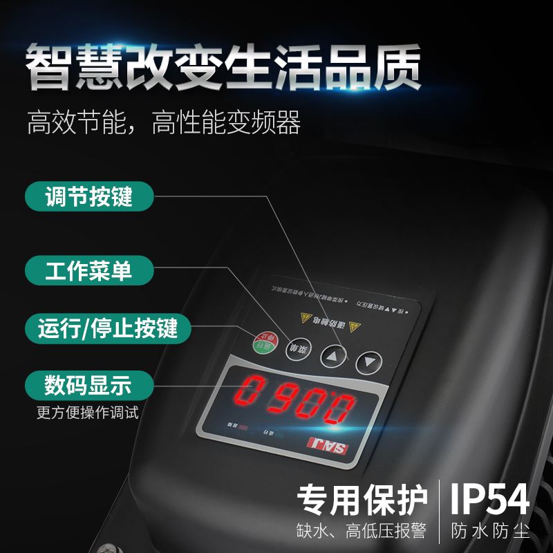 。广东不锈钢智能全自动变频增压泵家用宾馆恒压静音加压泵220V