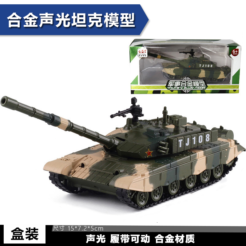 高档合金8*8轮式步兵战车模型儿童仿真运兵车玩具军事坦克装甲车