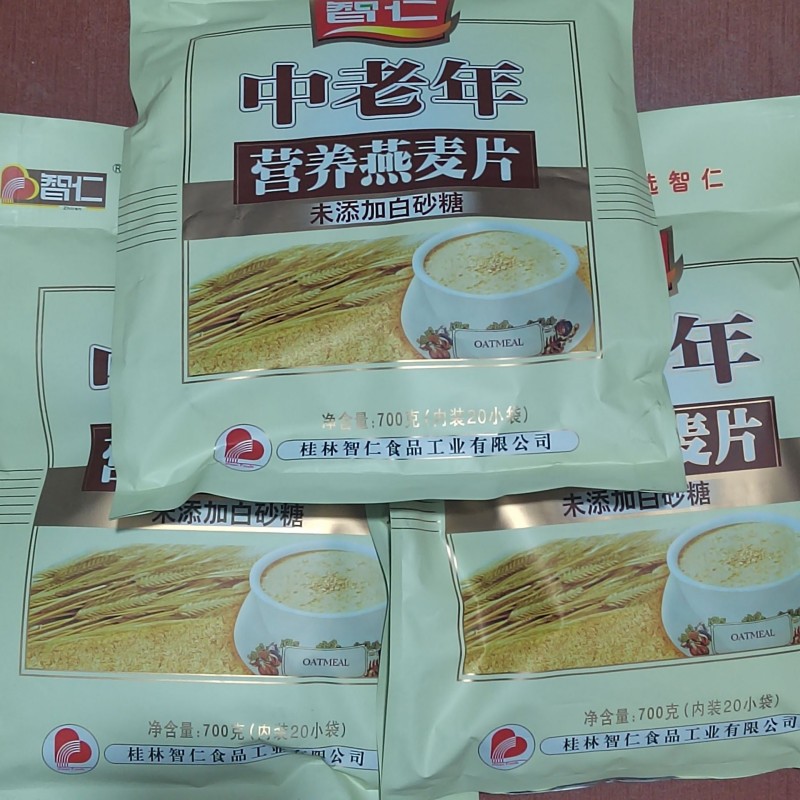 智仁 营养燕麦片（3大袋）核桃蜂花红枣高钙多口味即食新日期特价