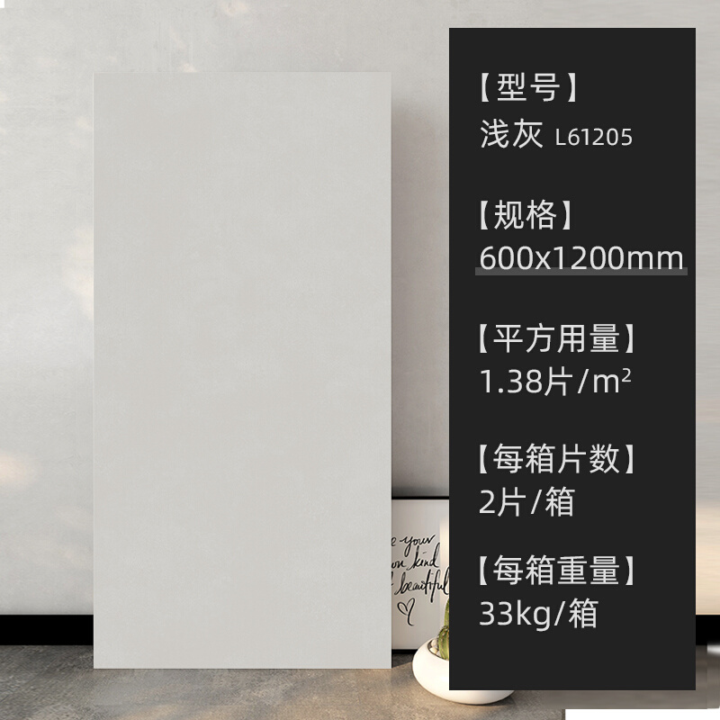 水泥仿古砖柔光600x1200广东釉微素色地砖 客厅肌肤瓷砖750x1500
