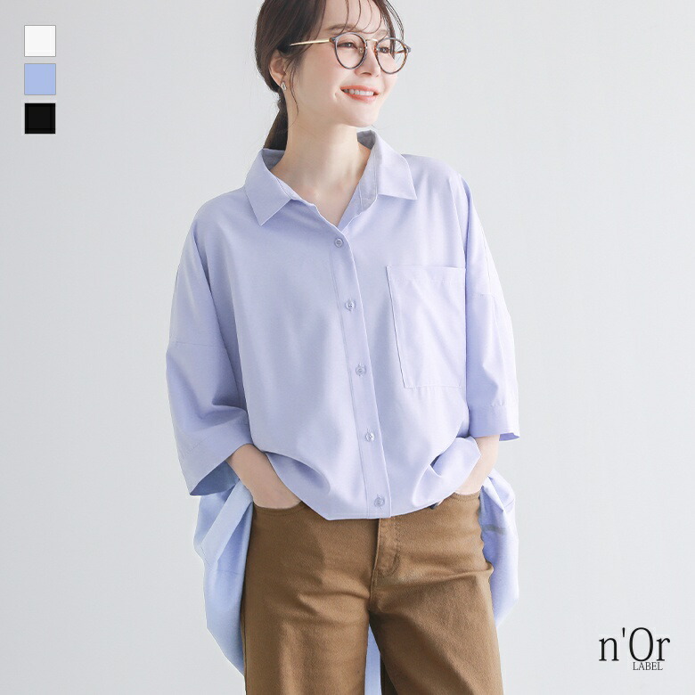日本海外直邮2024春季女装代购休闲纯色宽松中性风衬衫