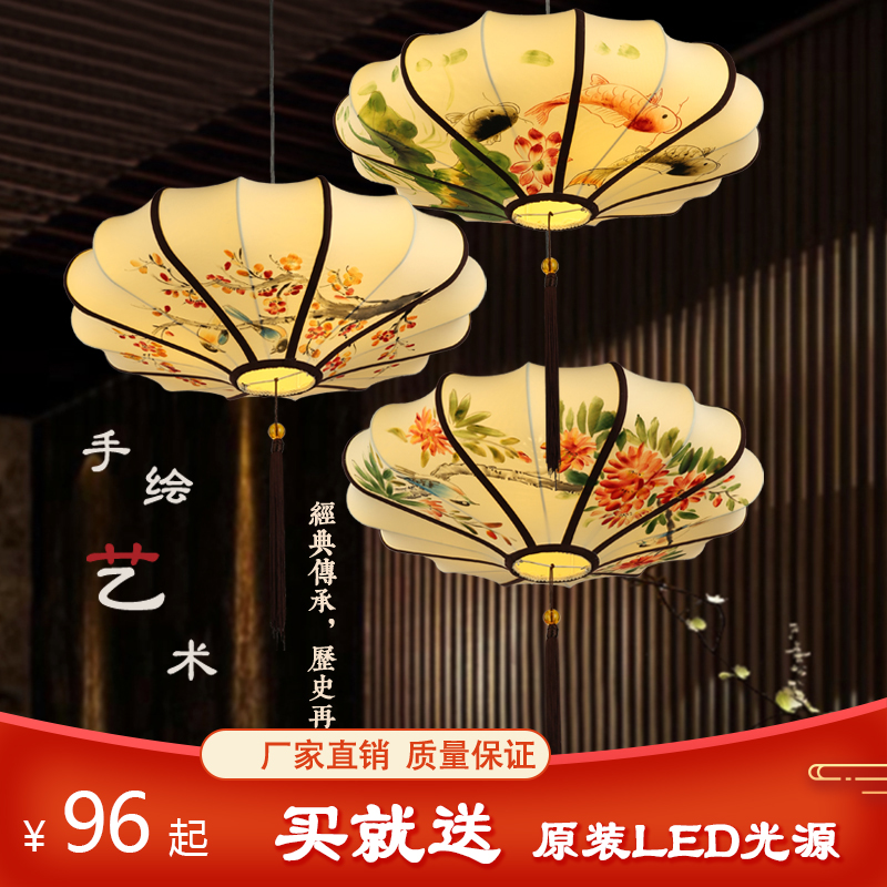 新中式吊灯中国风餐厅客厅饭店茶楼古吊灯具火锅店手绘布艺灯笼