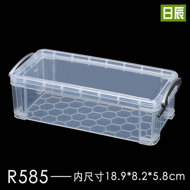 1VPK健桦R585 长方形塑料盒子文具收纳盒工具小零件盒元件五金配