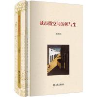 自私的基因理查德道金斯中信出版社图书（40周年增订版）（平装）上海书店出版社9787545817669