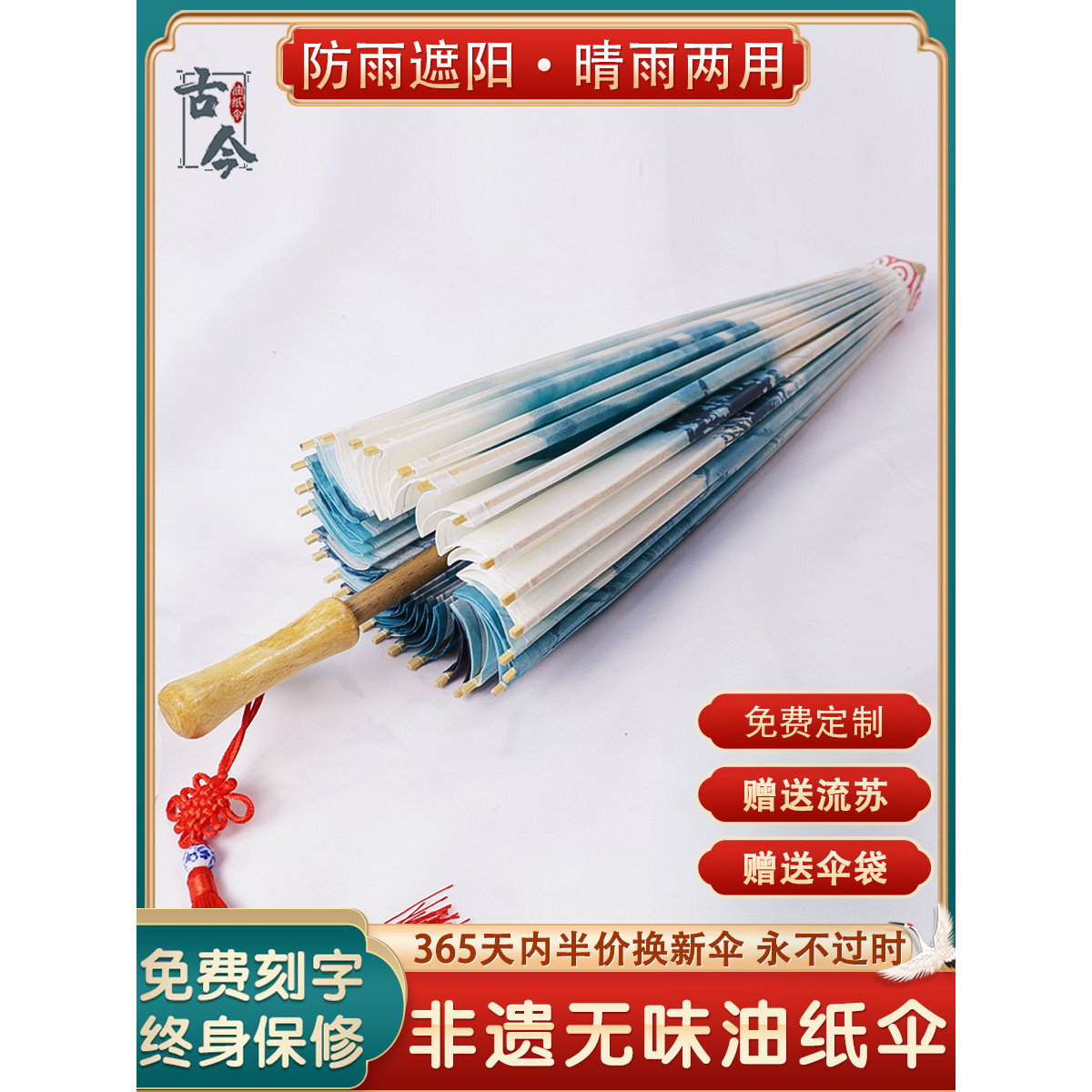 纸伞中国风纯手工传统油纸伞女古风防雨防晒实用汉服伞中国风装饰