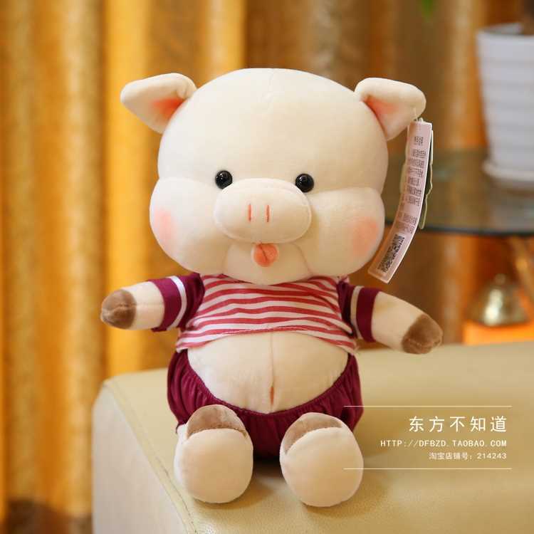 新豪伟达小猪呼噜毛绒玩具公仔情侣猪猪布娃娃抱枕宝宝玩偶生日礼