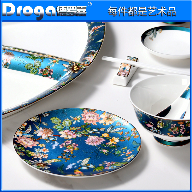 德罗嘉10寸拼盘餐具组合碗盘家用团圆饭扇形圆桌陶瓷过年盘子碗碟