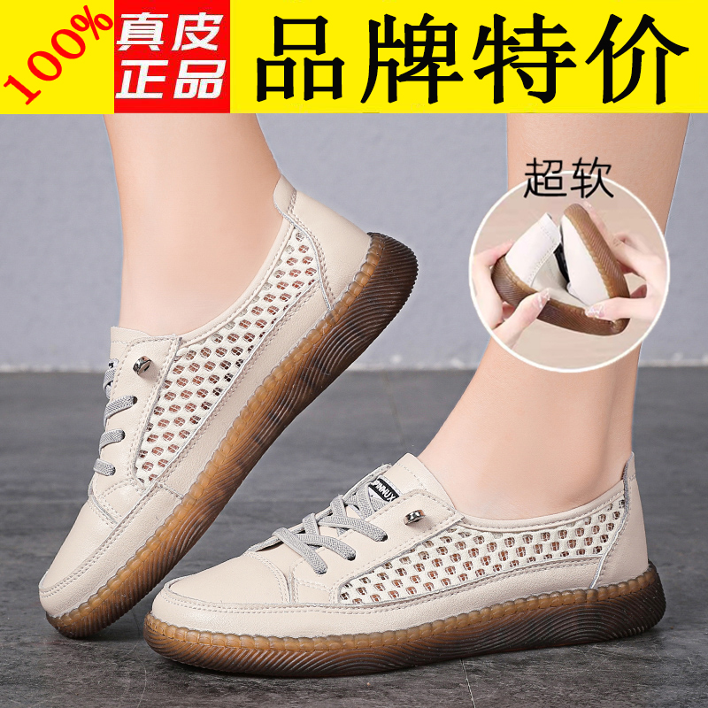 新款夏季网布鞋老北京牛筋软底妈妈鞋40-50岁妈妈鞋舒适凉鞋中年