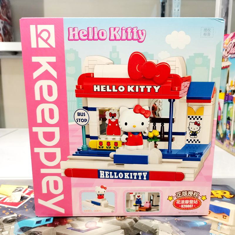 乐高积木Hello Kitty的花漾摩登站拼装积木街景女孩儿童玩具礼物