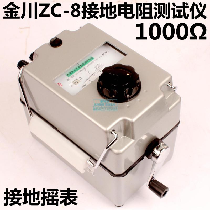 速发。南京ZC25-4绝缘电阻摇表1000V兆欧表ZC-8接地电阻测试仪ZC-