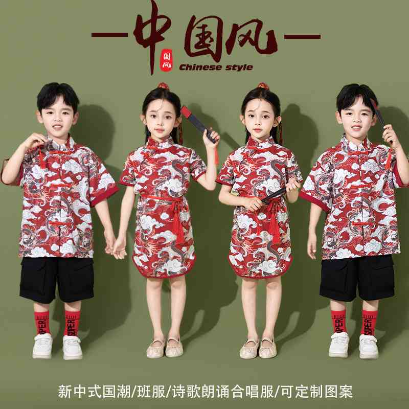 中式儿童中国风六一合唱演出服男女童唐装汉服套装宝宝亲子表演服