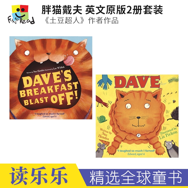 Dave/Dave's Breakfast Blast Off 胖猫戴夫 戴夫的早餐崩飞了 英语故事绘本 亲子睡前读物 Sue Hendra 土豆超人 英文原版进口图书