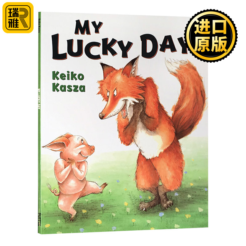 我的幸运日 英文原版 My Lucky Day 儿童故事绘本 亲子共读图画书 Keiko Kasza 英文版 进口英语原版书籍