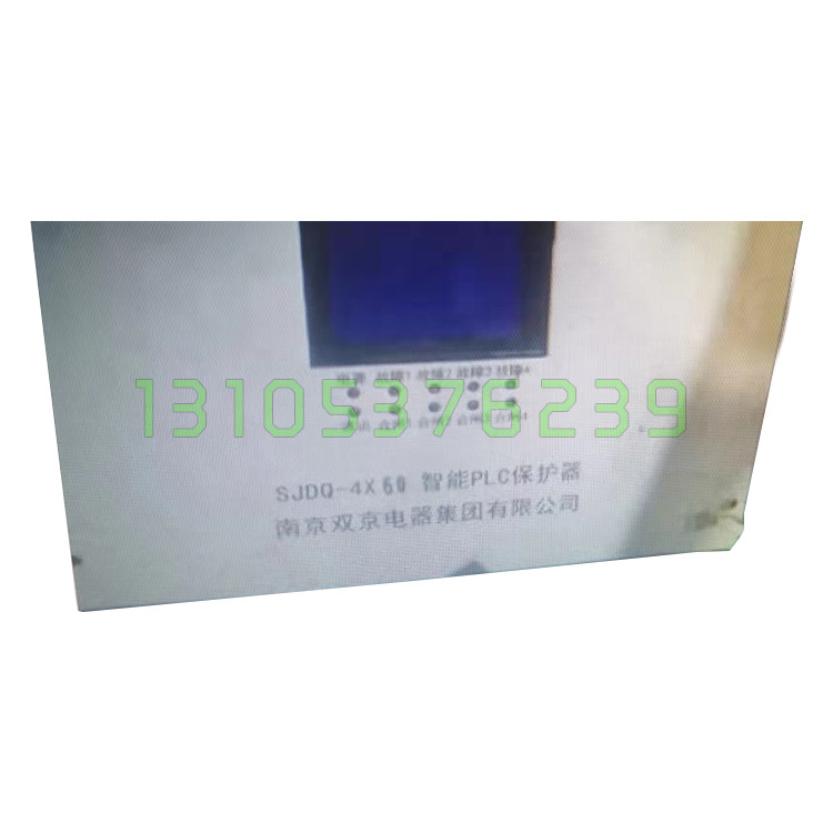 南京双京SJDQ-4×60智能PLC保护器