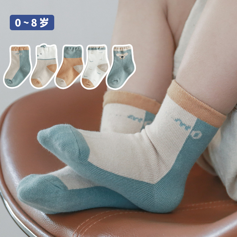 馨颂婴幼儿童袜子五双装高含棉新生儿婴儿宝宝男女童中筒袜