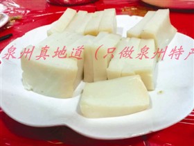 泉州咸阿米果 南安碱粿米浆糕点 闽南传统特产手工制作九重果