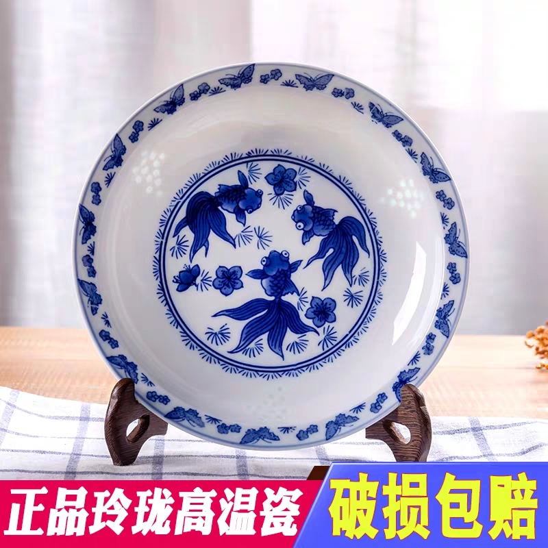 景德镇釉下彩汤盘中式圆形青花瓷盘子家庭实用装