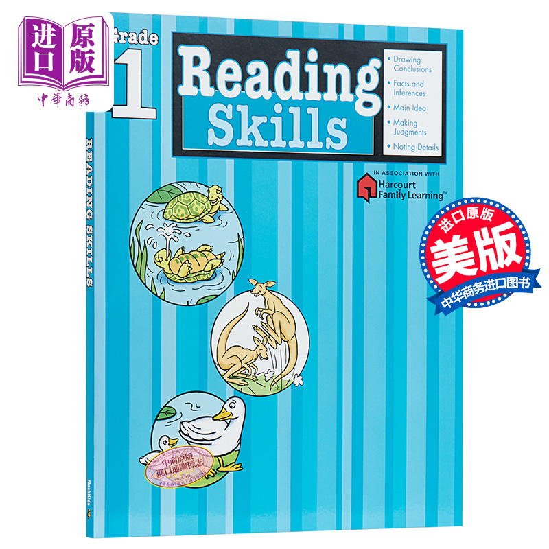 Flash Kids 阅读技巧1年级 英文版 Reading Skills Grade 1英语学习辅助 小学家庭英文练习册 Harcourt Family Learning工具?