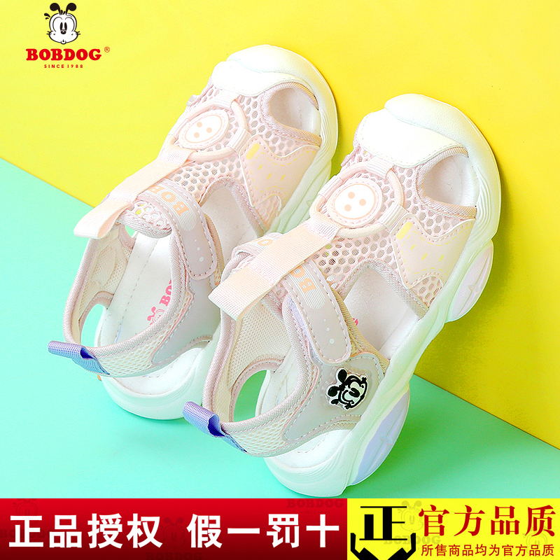 凉鞋运动鞋包头女童子婴儿宝宝沙滩鞋防踢学步男童夏季2024