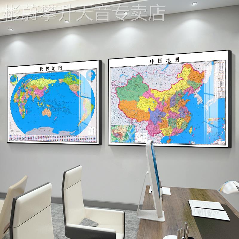 网红带装裱挂中国地图图年新版世界框河南地图办公室装饰挂画定制
