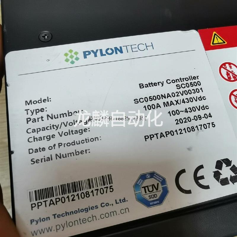 非实价派能PYLONTECH太阳能光伏电池管理系统控制器,太阳议价