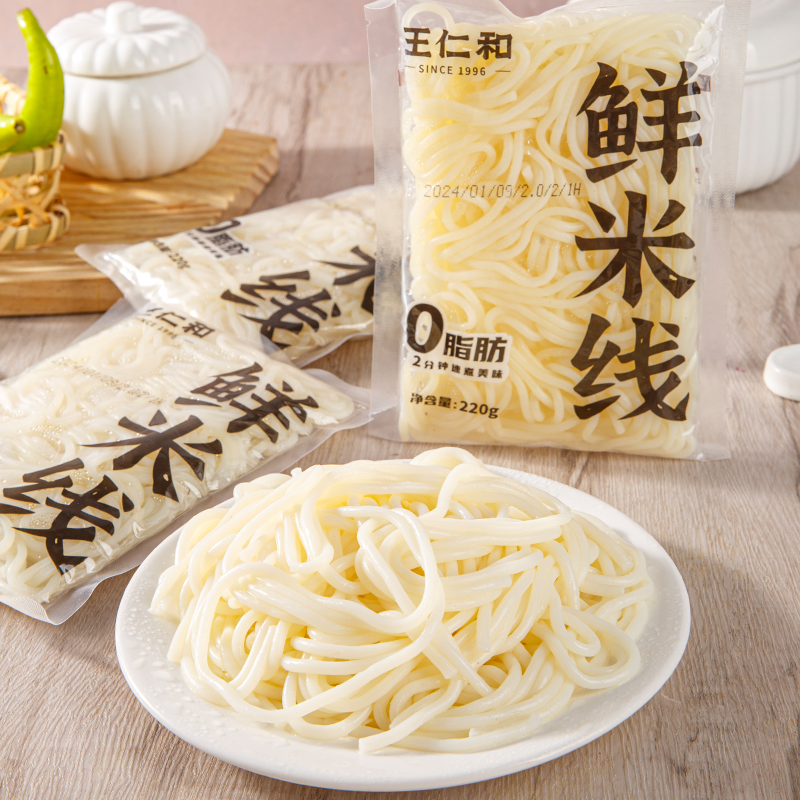 王仁和米线鲜米线0脂肪送料包方便米线自煮速食米线米粉河粉宽粉