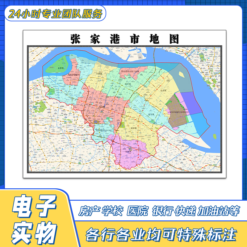 张家港市地图1.1米新江苏省苏州市交通行政区域划分街道贴图