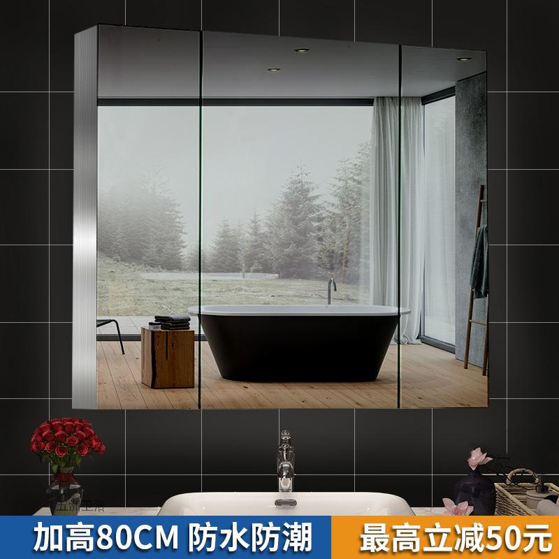 不锈钢浴室镜柜单独挂墙式现代简约卫生间带灯浴室镜子卫浴柜镜箱