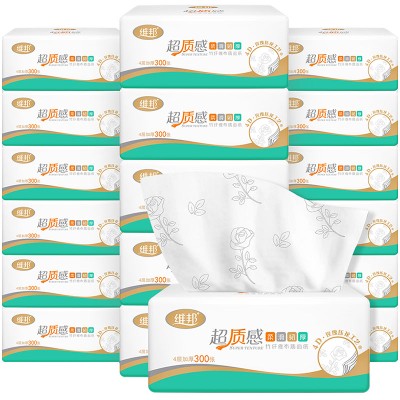 维邦超质感面巾纸32包整箱婴幼儿家用实惠装竹纤维柔韧加厚抽纸
