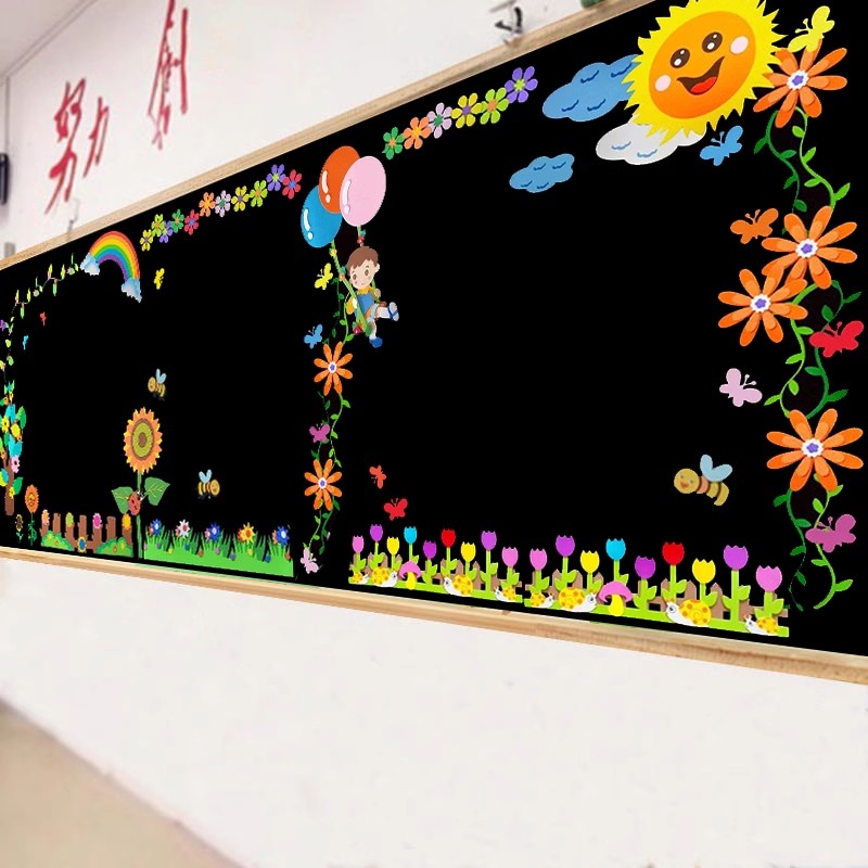 中小学校走廊幼儿园通用款黑板报装饰墙贴画边框教室布置班级文化