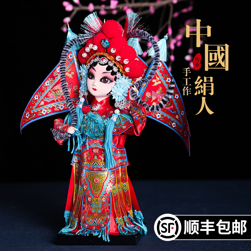中国特色礼物送老外绢人京剧娃娃戏曲人物摆件汉服人玩偶脸谱手办