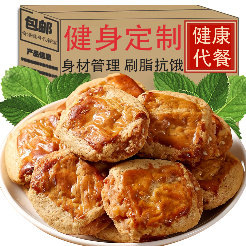 【香甜酥脆】正宗鸡仔饼港式小吃传统点心广东特产零食饼干糕点