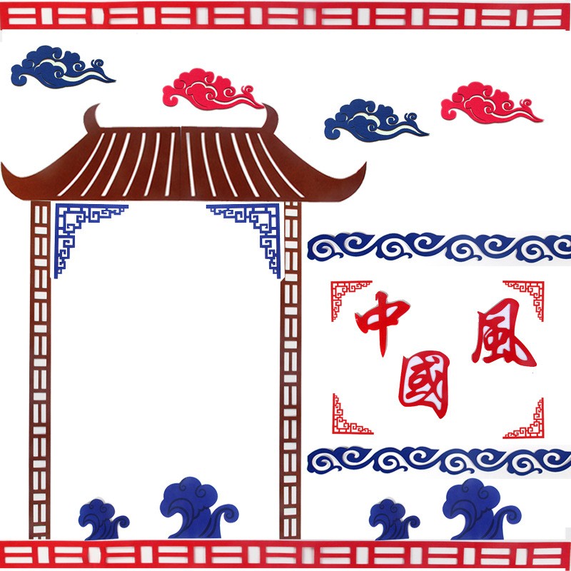 幼教墙面布置古典窗格边框材料中国风边条创意黑板报美化装饰特惠