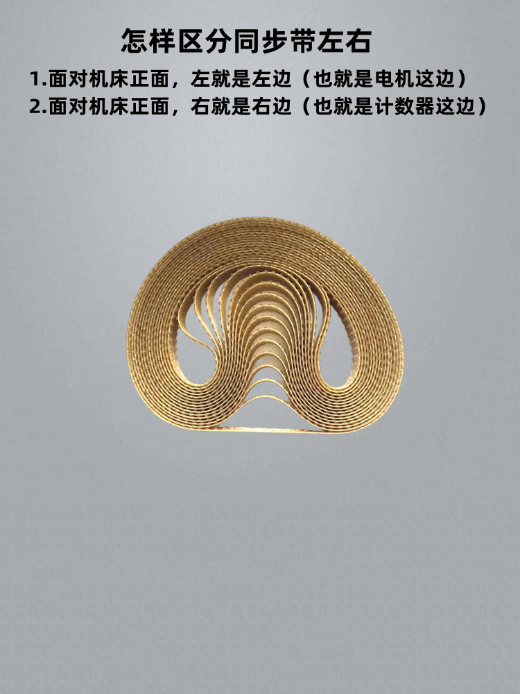 江苏省扬力专用折弯机配件WC67Y橡胶聚氨酯传动带带齿钢丝 同步带