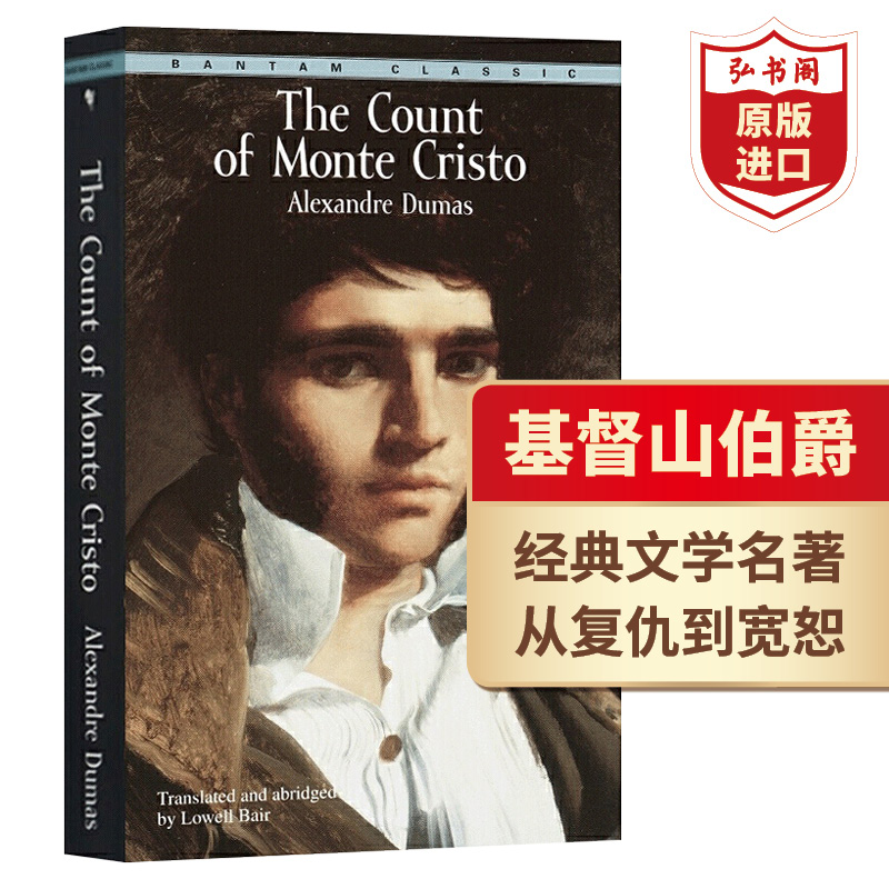 基督山伯爵 英文原版 The Count of Monte Cristo 大仲马 世界经典名著英译版 法国浪漫主义文学 通俗小说之王 搭三个火枪手