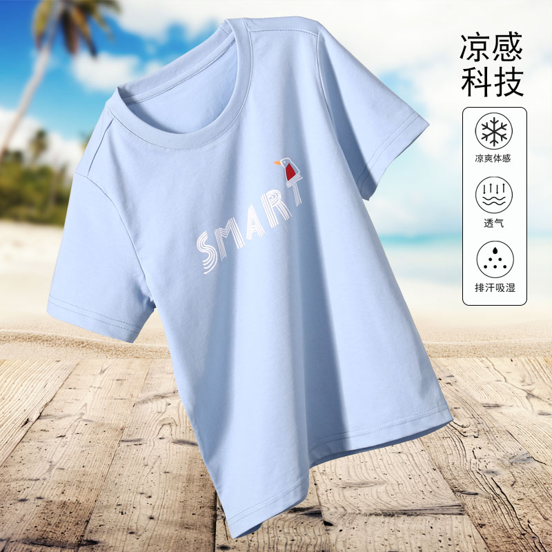 【凉感科技】夏季男童短袖T恤吸湿速干衣 杜邦儿童圆领体恤衫薄款