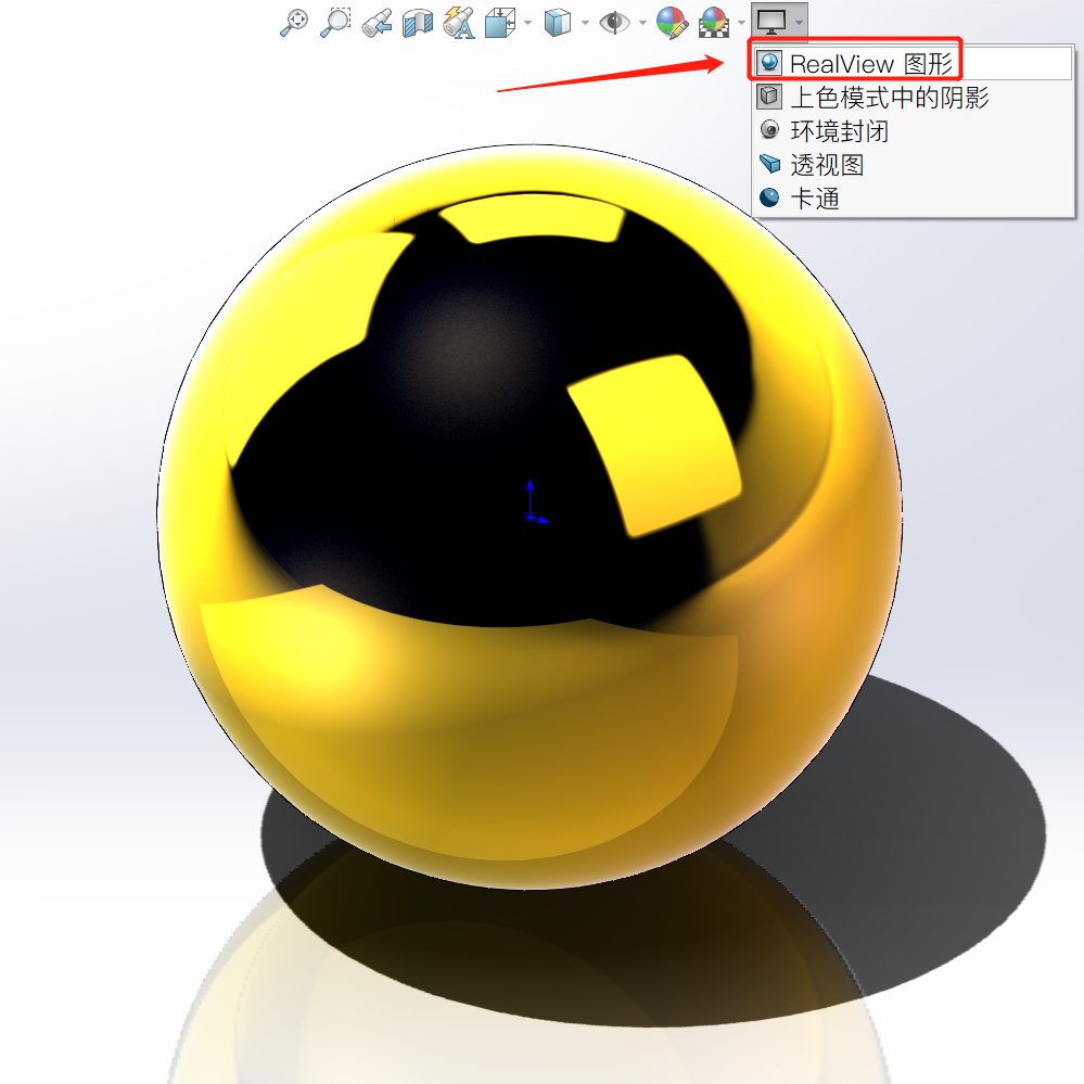 sw SolidWorks小金球realview渲染远程2023 2022 2021 2020 2018