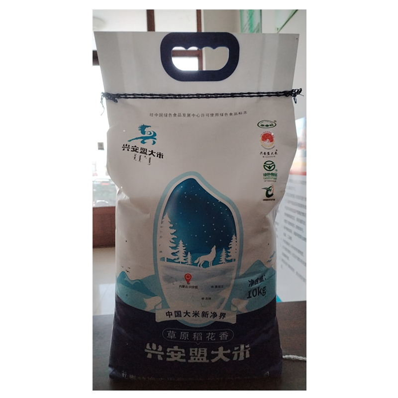 兴安盟大米扎赉特旗水田村稻香米10kg20斤东北大米原产地发货粳米
