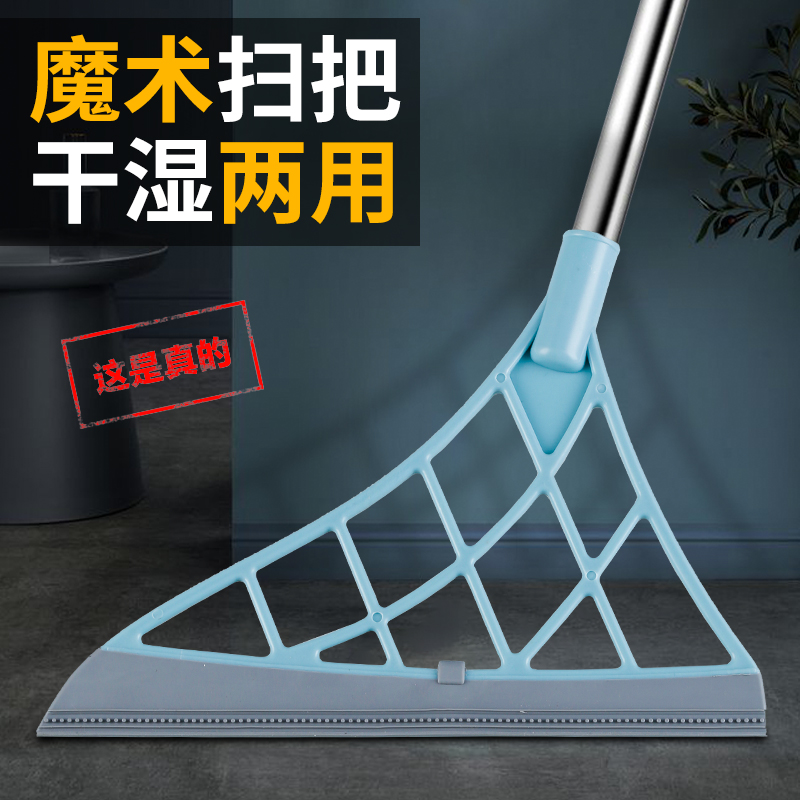 韩国黑科技魔术扫把家用扫地笤帚不粘头发扫帚卫生间浴室刮水神器
