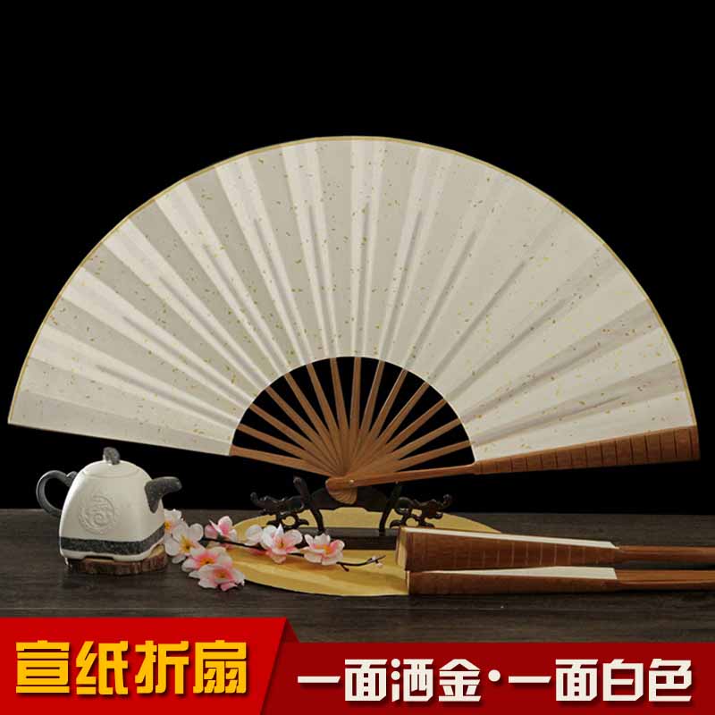 中国风男女式宣纸扇子空白洒金宣纸扇面竹节折扇书画书法创作diy