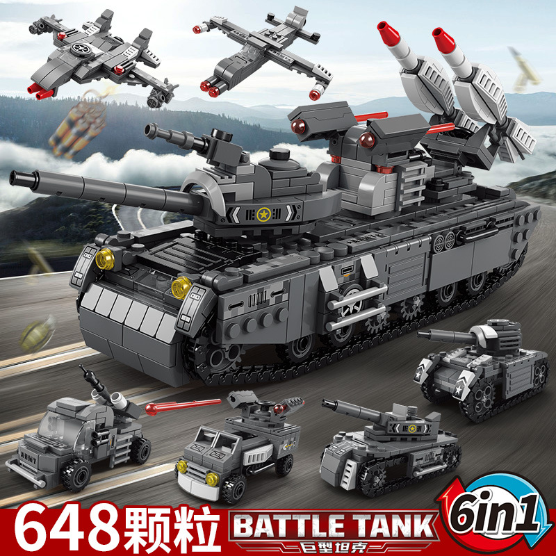 中国积木军事坦克玩具巨型装甲车可发射子弹防爆重型履带男孩礼物
