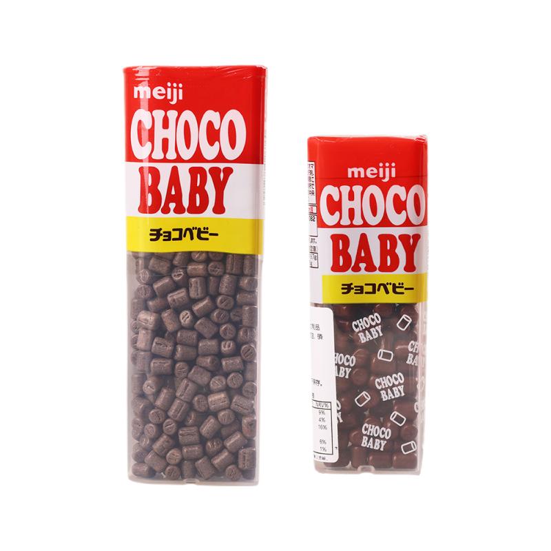 【自营】日本进口明治巧克力豆bb豆小粒钢琴牛奶纯可可儿童零食纯