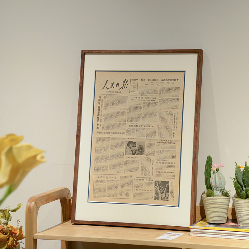 生日报纸裱框实木挂墙纪念礼物送人报纸框定制生日当天的报纸相框